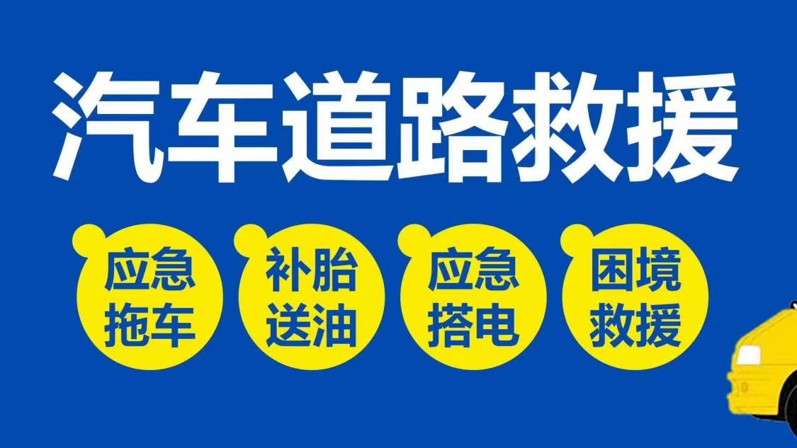 1738803377580640.jpg 救援73.jpg