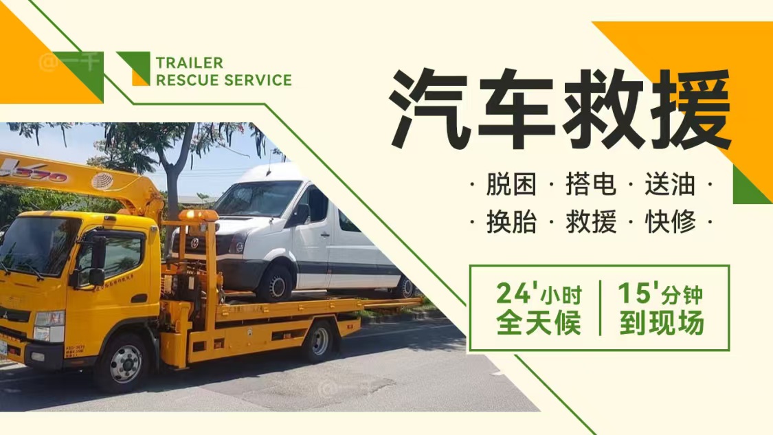 1739409371830575.jpg 救援71.jpg